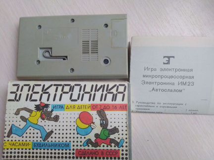 Игра Электроника Автослалом СССР 1991г