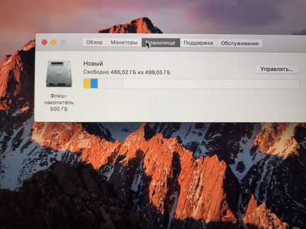 Macbook pro 13 retina 2012 512ssd