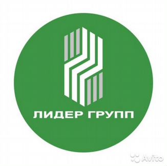 Магазин Лидер Авито