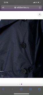 Плащ Trussardi Jeans синий, в идеальном состоянии