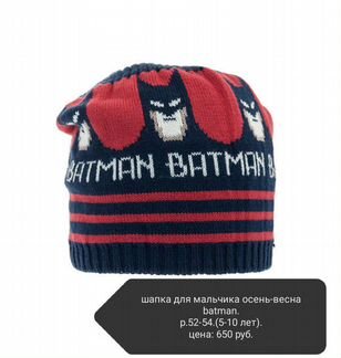 Новая демисезонная детская шапка 5-10 лет
