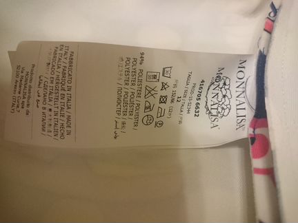 Юбка Monnalisa (Италия)