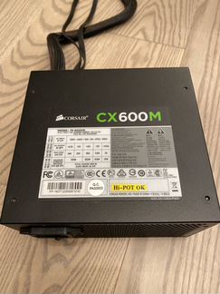 Блок питания Corsair CM600M