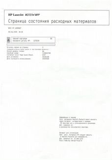 Картридж HP Q7553XC, черный 53A