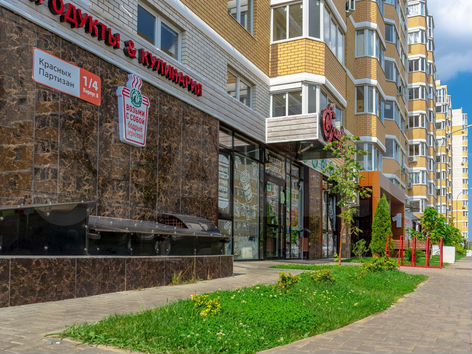 Красных партизан 4 краснодар фото Park-Maps.ru