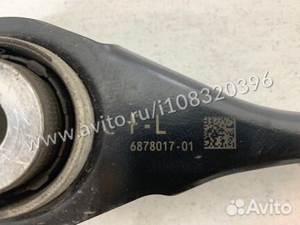 Рычаг подвески задний левый Bmw X5 G05 B57D30A