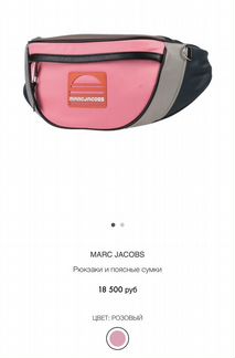 Сумка на пояс Marc Jacobs