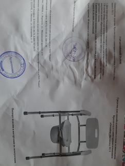 Продается санитарный стул новый без колес с гарант