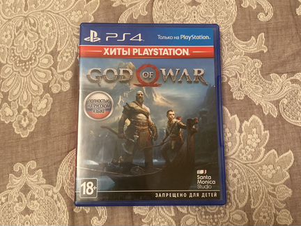 God of war ps4