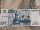 1000 рублей 1997 без модификации