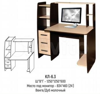 Столы компьютерные