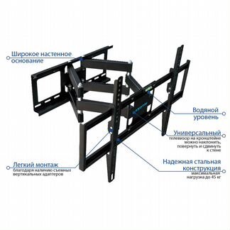 Кронштейн Kromax Optima-409