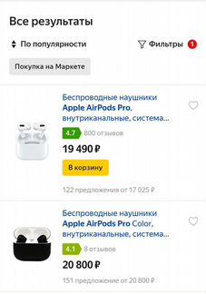 Новые Apple Airpods Pro (оригинал) беспроводные на