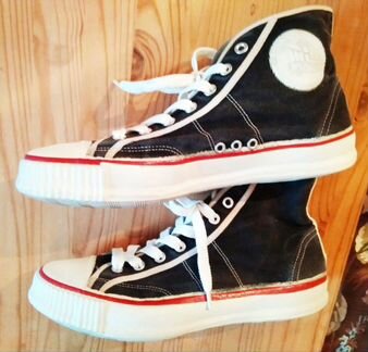 Кеды времен СССР Forvard 40 размер