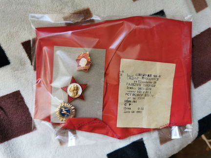 Пионерский галстук+значки СССР