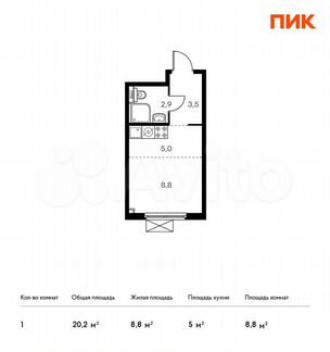 Квартира-студия, 20.2 м², 9/17 эт.