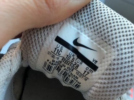 Кроссовки Nice AirMac 17 см стопа