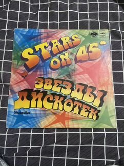 Stars on 45 виниловая пластинка