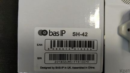 Релейный модуль управления на 2 замка SH-42 bas IP