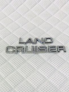 Надпись Land Cruiser для Тойоты Прадо