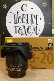 Объектив Nikon 10-20mm f/4.5-5.6G VR AF-P DX