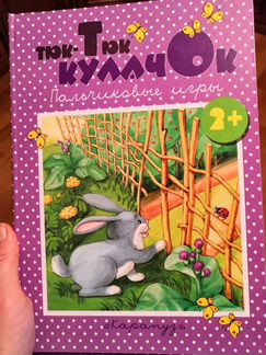 Книга 