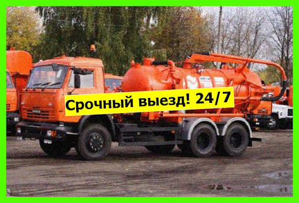 Откачка септиков, канализации, выгребных ям