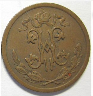 1/2 копейки 1912г спб Николай ll