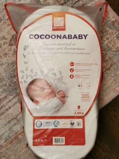 Кокон mothercare