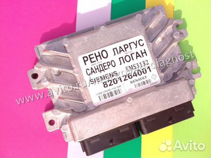 Эбу Мозги на Ларгус Рено Логан Сандеро Симбол