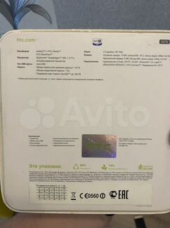 Телефон HTC