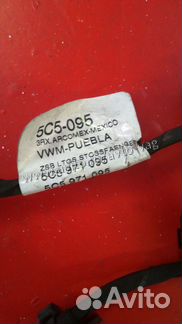 Проводка переднего бампера Нью Битл 5c5971095