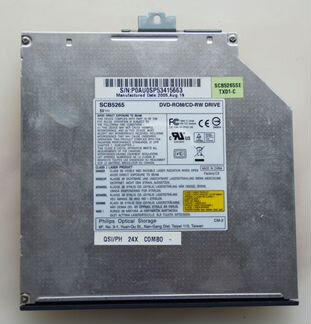 CD привод слим