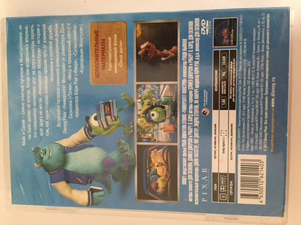 Два DVD-диска про монстров