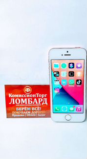 Смартфоне iPhone SE