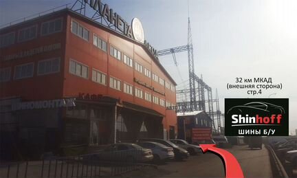 Шины бу R17 225/65 Pirelli зима