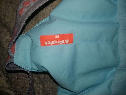 Полукомбинезон зимний, разм.98