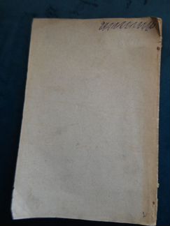 Мариинская система в цифрах 1898 г