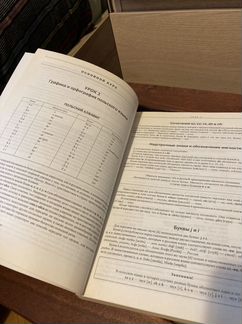 Польский язык. Самоучитель. Н. Ананьева
