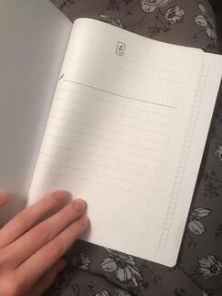 Ежедневник Старбакс