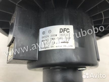 Моторчик печки Faw V5 2013