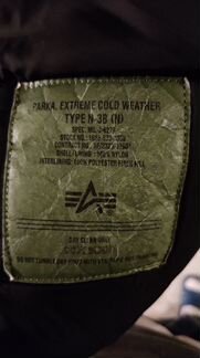 Alpha Industries N-3B Regular Fit Black