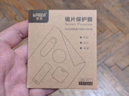 2 родные защитные пленки на mi band 3