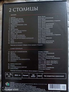 3 новых DVD диска Витаса (концерты, клипы)