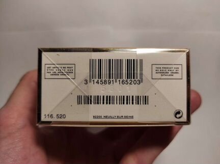 Chanel Coco Mademoiselle Парфюмерная вода 100 мл