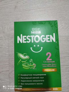 Детское питание