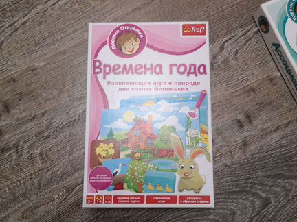 Игры trefl для малышей