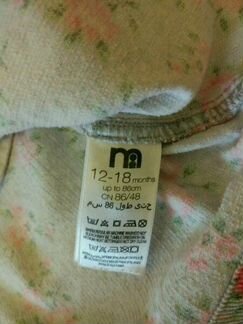 Сарафан Mothercare