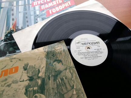 Пластинка продажа. время выбрало нас