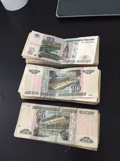 Банкнота 10 рублей (1997)